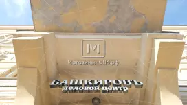 Аренда офиса 72 м в шикарном здании Аренда офиса 72 м в шикарном здании