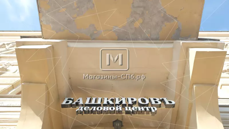 Аренда офиса 72 м в шикарном здании 3. Входная группа с фасада