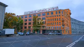 Завод им. Козицкого