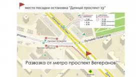 Аэроплаза