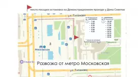 Аэроплаза