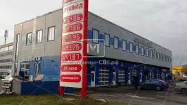 Автомойка
