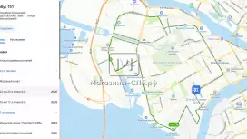 Тесла