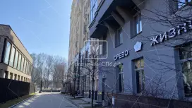 Новая История
