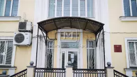 Армакон
