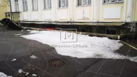 Армакон