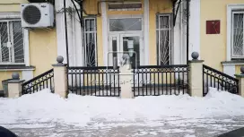 Армакон