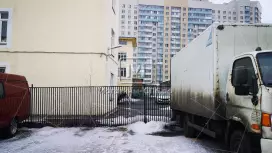 Армакон
