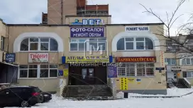 Бухарестская 142