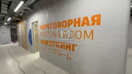 Business Hub