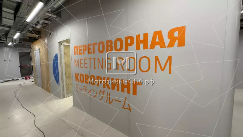 7. Коридоры
