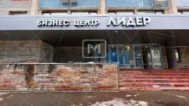 Лидер на Энергетиков