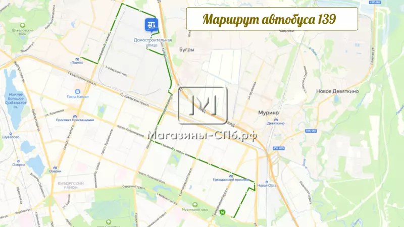 91. Места общего пользования