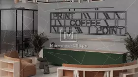 Smart Гранитная