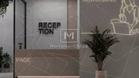 Smart Гранитная