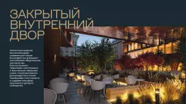 Попова 38