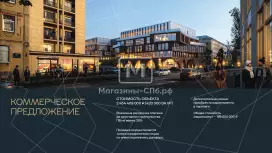 Попова 38