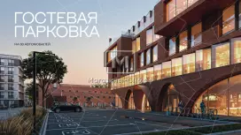 Попова 38