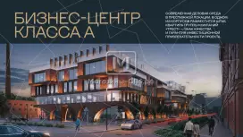 Попова 38