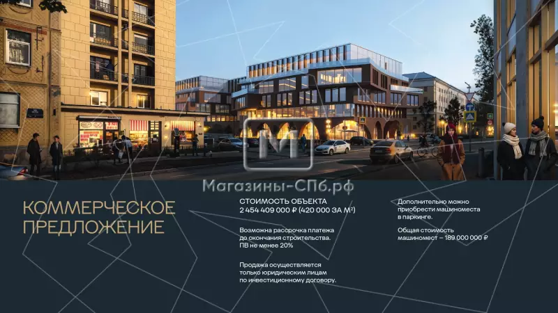 98. Фото объекта