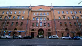 Сити Классик