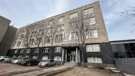 Прагма