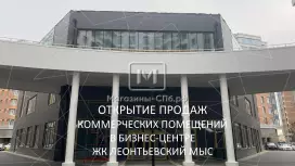 Аренда помещения 540 метров на Ждановской набережной