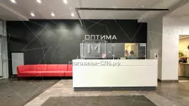 Оптима