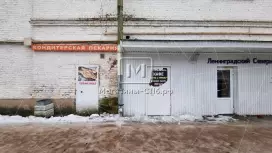 Аренда столовой 109 м2 Аренда столовой 109 м2