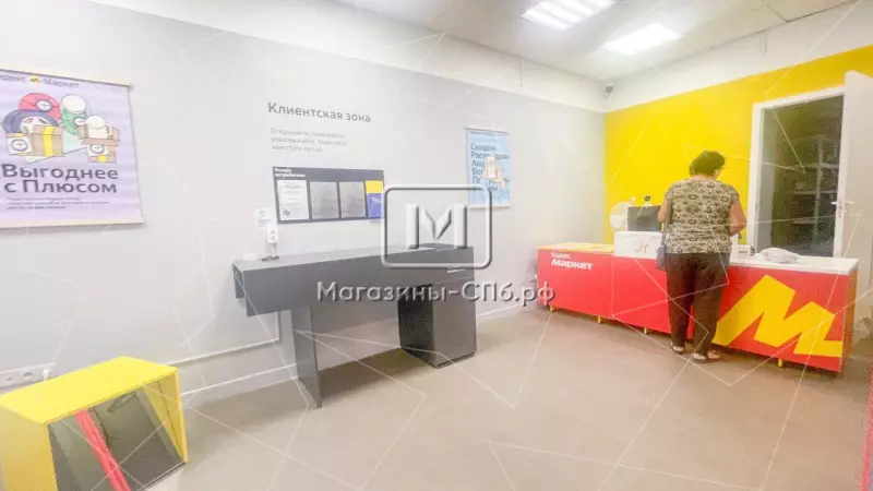 Продажа торгового помещения 65 кв.м у метро 98. Фото объекта