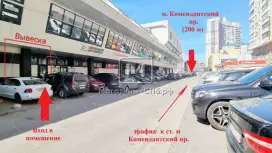 Аренда торгового помещения 115 кв.метров, 1 этаж Аренда торгового помещения 115 кв.метров, 1 этаж