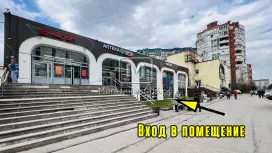 Долгоозерная 12, 200 м2 в ТК Долгоозерная 12, 200 м2 в ТК