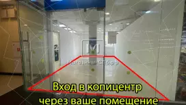 Отдел в ТЦ у метро 35 м2 Отдел в ТЦ у метро 35 м2