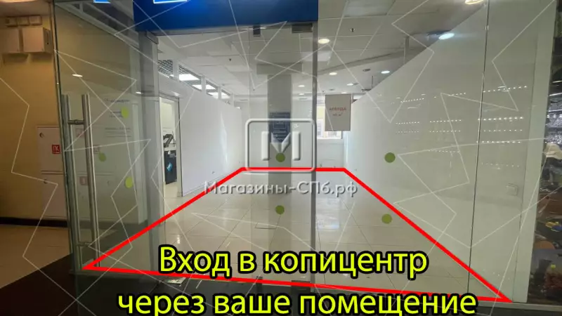 Отдел в ТЦ у метро 35 м2 98. Фото объекта