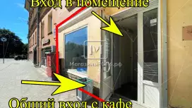 Торговое 50 м2 с отд.входом Торговое 50 м2 с отд.входом