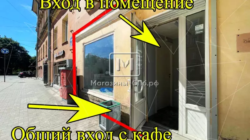 Торговое 50 м2 с отд.входом 98. Фото объекта