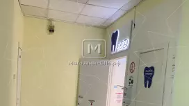 Аренда торгового помещения 36.16 кв.метров, 2 этаж Аренда торгового помещения 36.16 кв.метров, 2 этаж