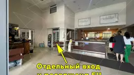 Продажа на 1 этаже БЦ, торг Продажа на 1 этаже БЦ, торг