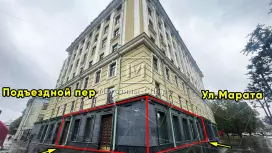 Продажа помещения с арендатором Продажа помещения с арендатором