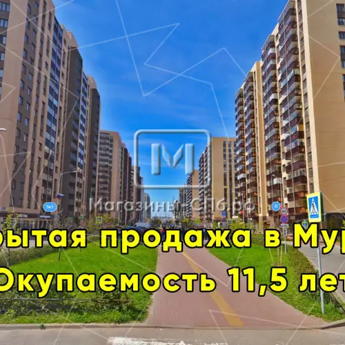 98. Фото объекта