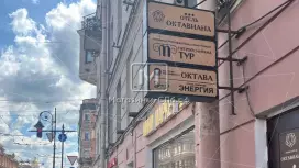 Аренда офиса 73 кв.метров, 2 этаж Аренда офиса 73 кв.метров, 2 этаж