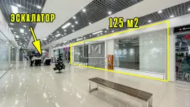 Собственник. 125,2 м2 в ТЦ, шоурум/торговля