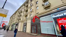 Торговое 130 м2 у метро Московская