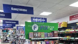 Столовая, пищевое производство 348.1 кв.м., 1 этаж