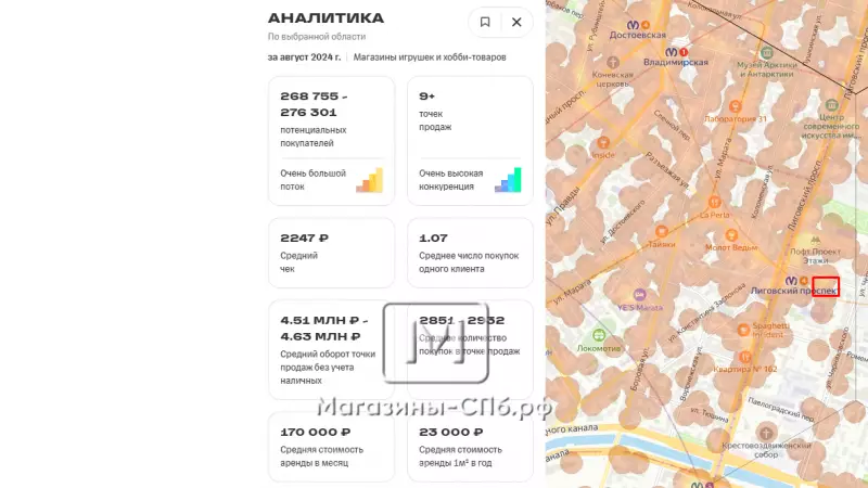 Отдел в ТЦ 60 м2 на 1 этаже у метро 98. Фото объекта