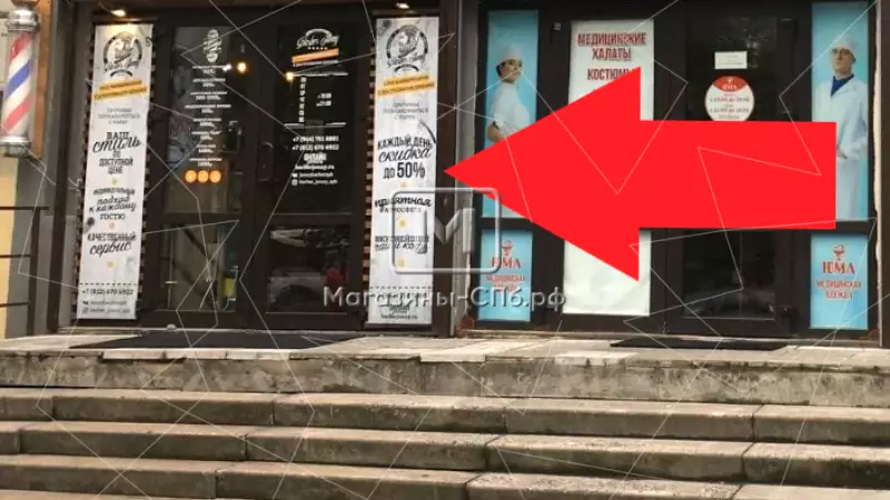 Отличное торговое помещение с хорошим ремонтом