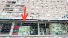 Отдел в ТЦ, 26 м2 в спальном районе Отдел в ТЦ, 26 м2 в спальном районе