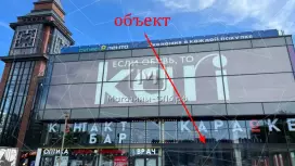 Торговое 65,8 м2 в ТЦ у метро Торговое 65,8 м2 в ТЦ у метро