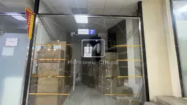Аренда торгового помещения 9.4 кв.метров, 1 этаж