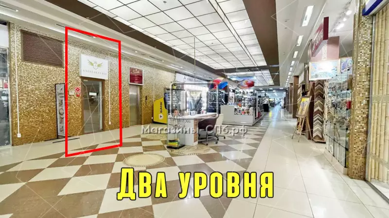 Двухэтажное 28 м2 в Галерее бутиков у метро 98. Фото объекта
